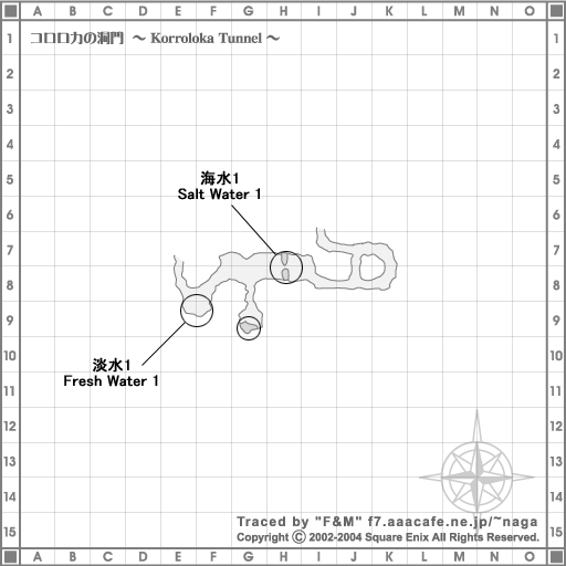 コロロカの洞門 4