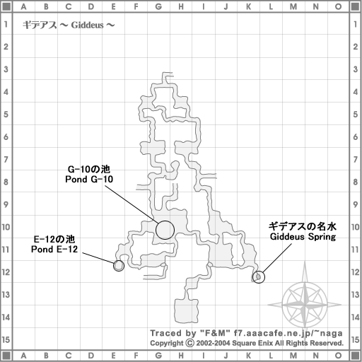 ギデアス 1