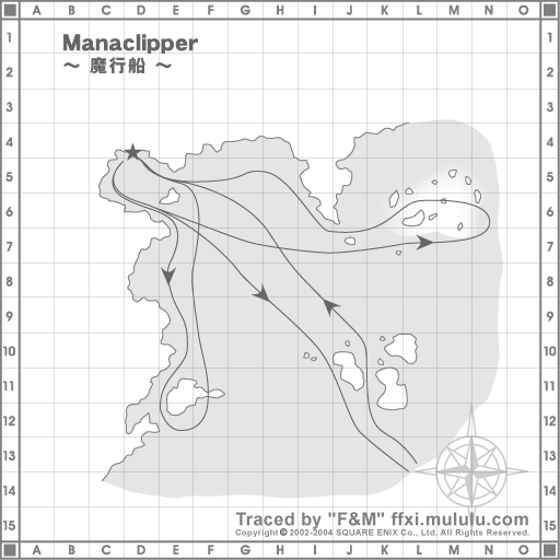 マナクリッパー 1