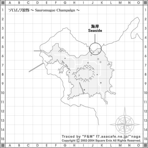 ソロムグ原野 1