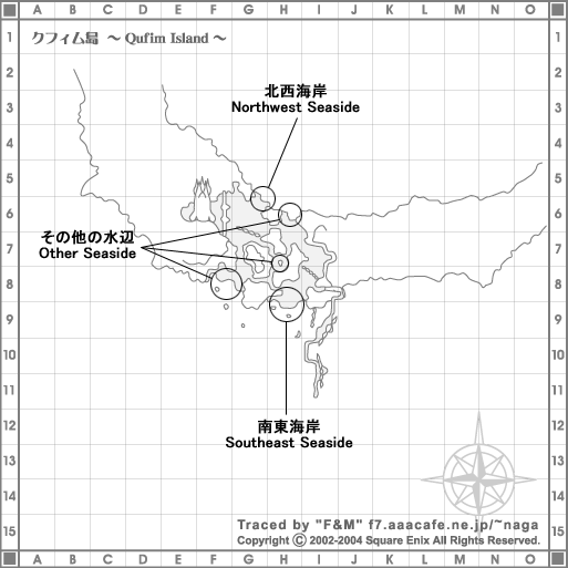 クフィム島 1