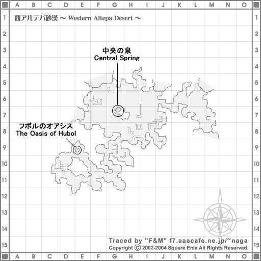 西アルテパ砂漠 1