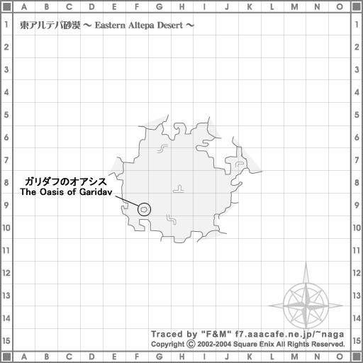 東アルテパ砂漠 1