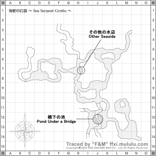 海蛇の岩窟 1