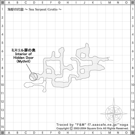 Sea Serpent Grotto 2