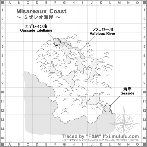 ミザレオ海岸 1