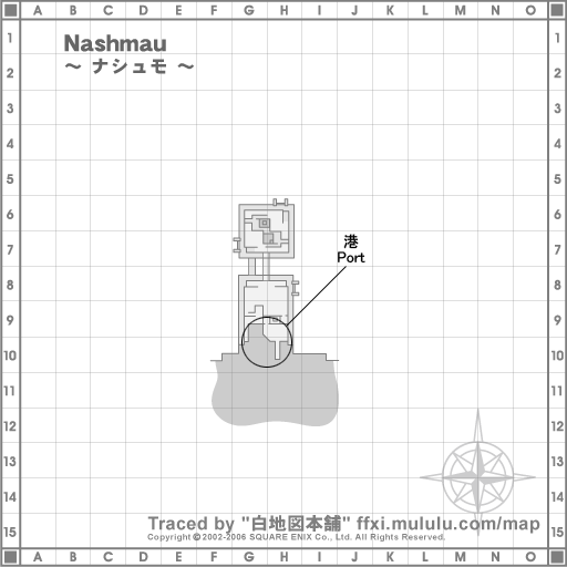 ナシュモ 1